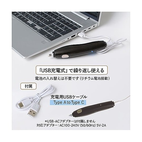 充電式電動消しゴム No.40 本体 E