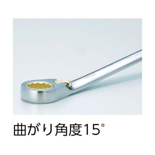 TGRW13R コンビネーションレンチ