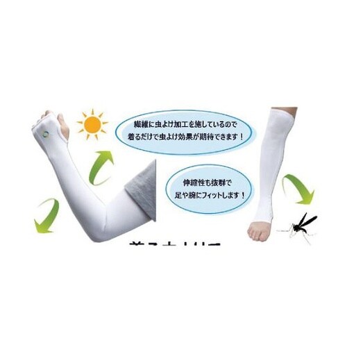 虫よけUVクールマルチカバー ブラック