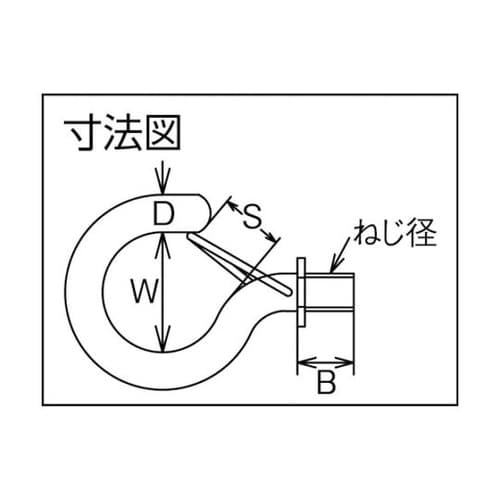 吊金具(ボルトタイプ) ステンレス ボル