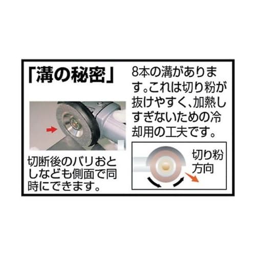 UFO2 電着ダイヤモンドホイール