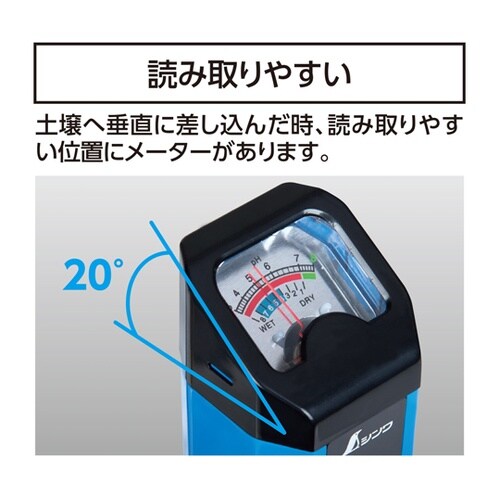 土壌酸度(pH)計 B−2 測定コンディ