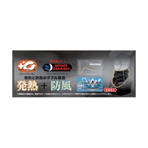 JW123BKL レッグウォーマー黒L