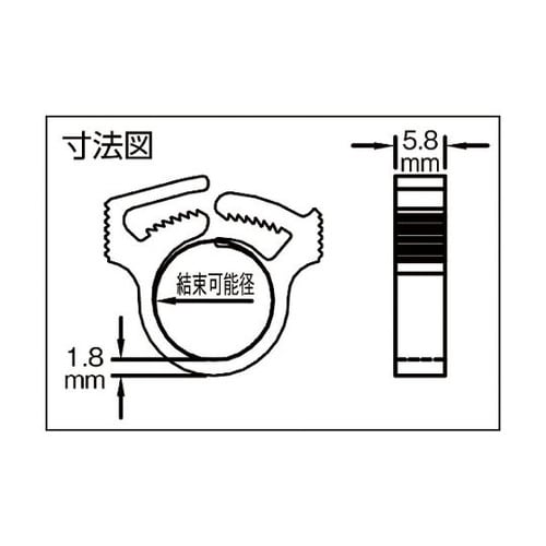SHW13 スナップクリップ 100個