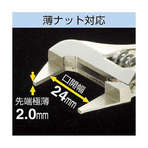 TWM−07スマートモンキー