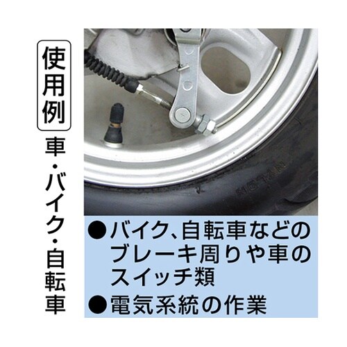 TWM−07スマートモンキー