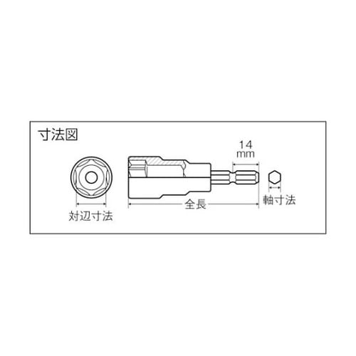 TEF24S電動ドライバーソケット