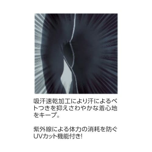 冷感・消臭パワーストレッチ半袖クルーネッ