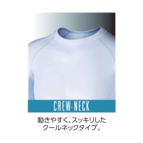 冷感・消臭パワーストレッチ半袖クルーネッ