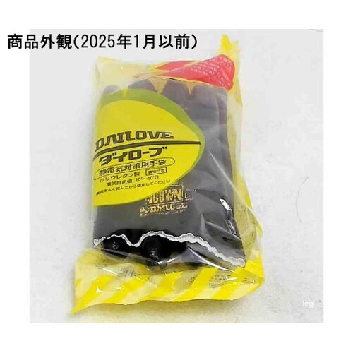 静電気対策耐溶剤手袋 ダイローブ300W