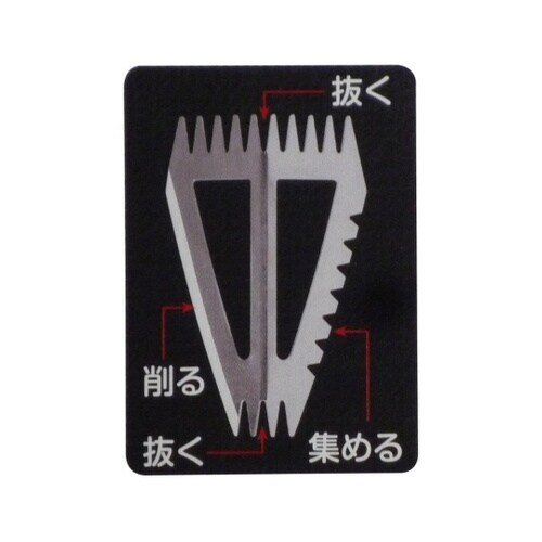 草抜きホー(1丁4役タイプ) 72008