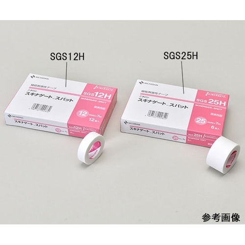 SGS25H スキナゲートスパット