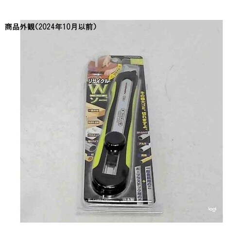 1059180 リサイクルダブルソー黄緑