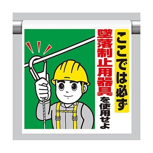 450x600mm ワンタッチ取付標識(