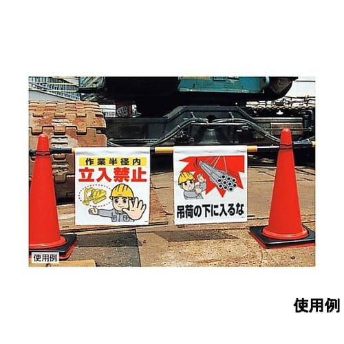 450x600mm ワンタッチ取付標識(