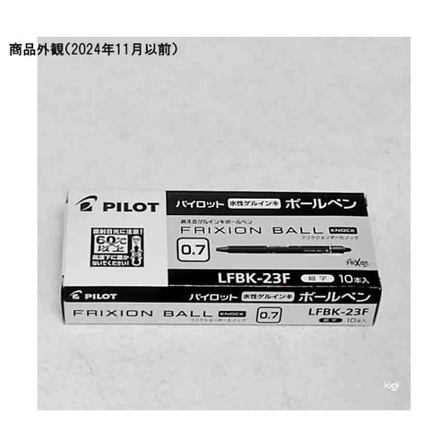 LFBK−23F−BBフリクション10本