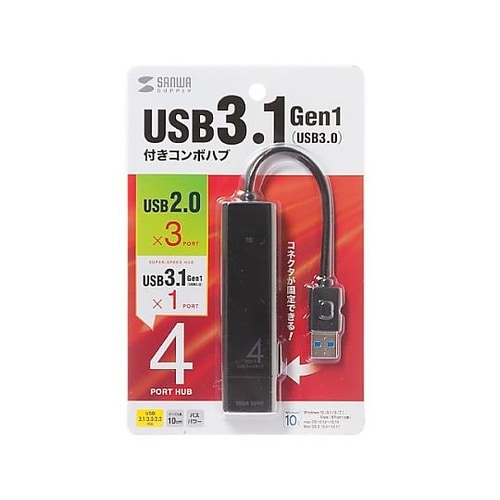 USB−3H421BK USBコンボハブ