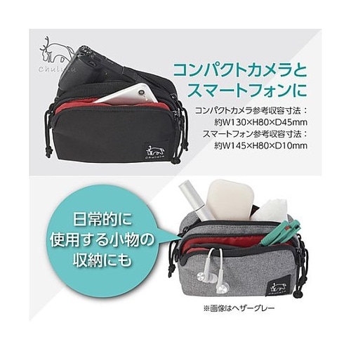 SCH−HDMPMBK マルチポーチM