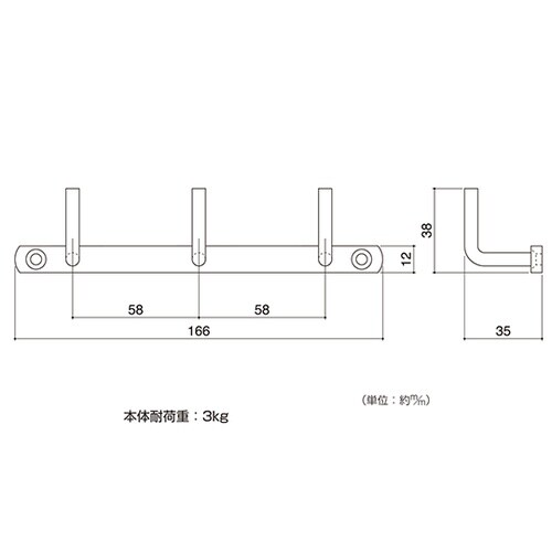 58646 3連ラインフック ブラック