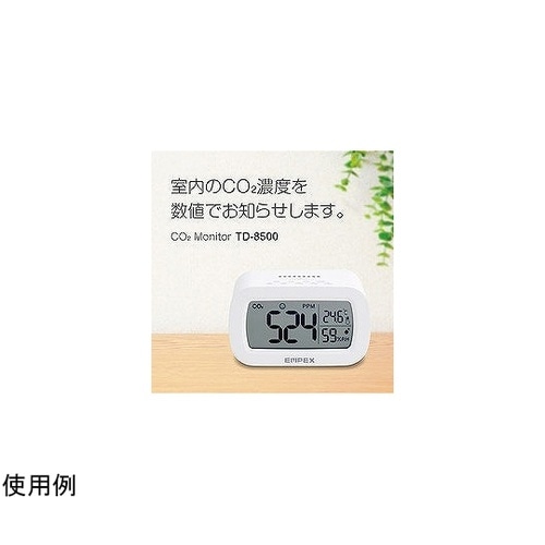 CO2モニター(二酸化炭素濃度測定器)