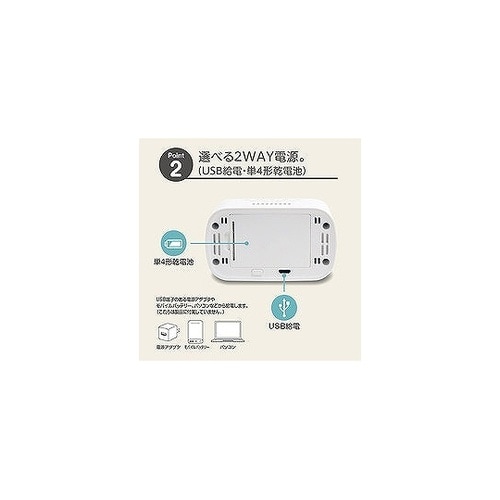 CO2モニター(二酸化炭素濃度測定器)