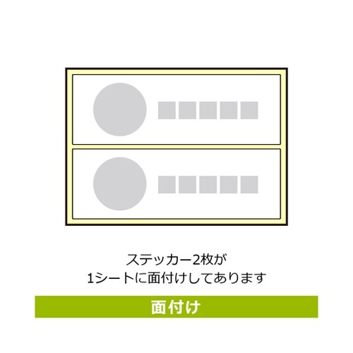 透明ステッカー Wi−Fi(英語) 2ラ