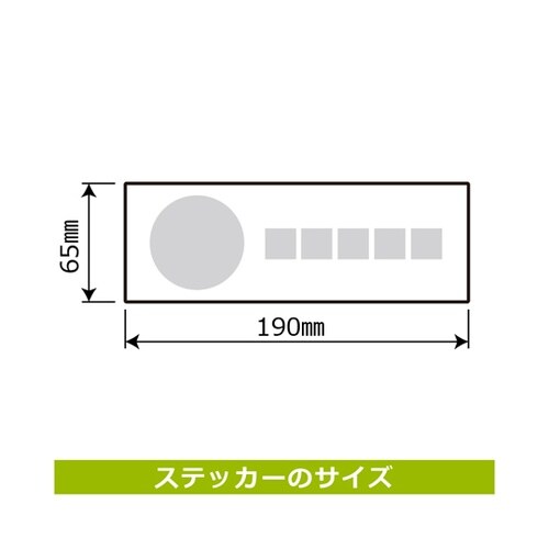 透明ステッカー スタッフオンリー(英語)