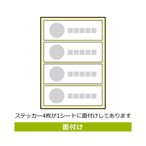 透明ステッカー スタッフオンリー(英語)