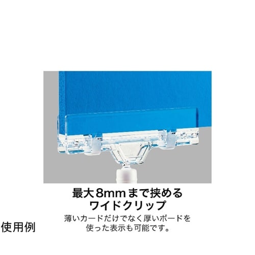 クリップホルダー W80×H158mm