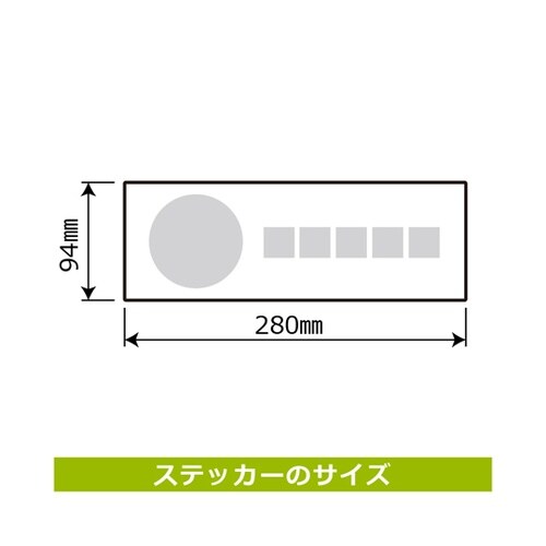 透明ステッカー 靴を脱ぐ 2ラベル入 K
