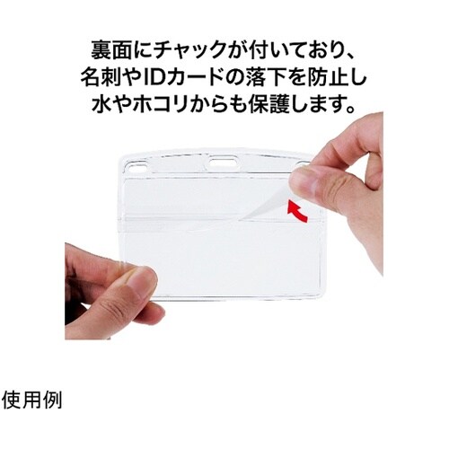 タッグ名札 金属クリップ ソフトヨコ名刺