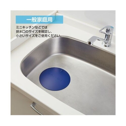 PH6900L 流し排水用ぴたっと