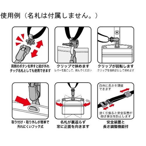 ループクリップ 脱着式 10本 黄 NX