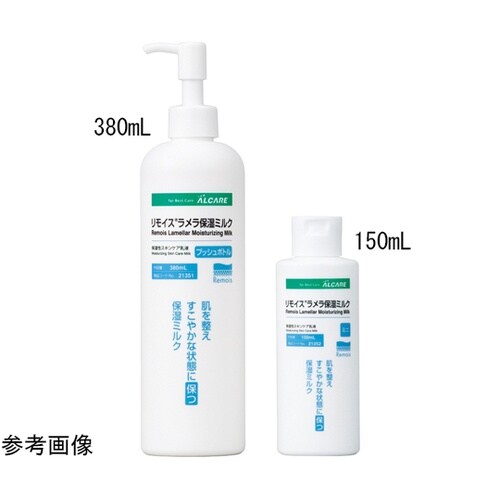 21352 保湿ミルク ミニ 150mL