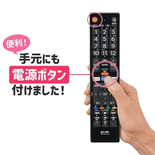 RC−TV019TO テレビリモコン