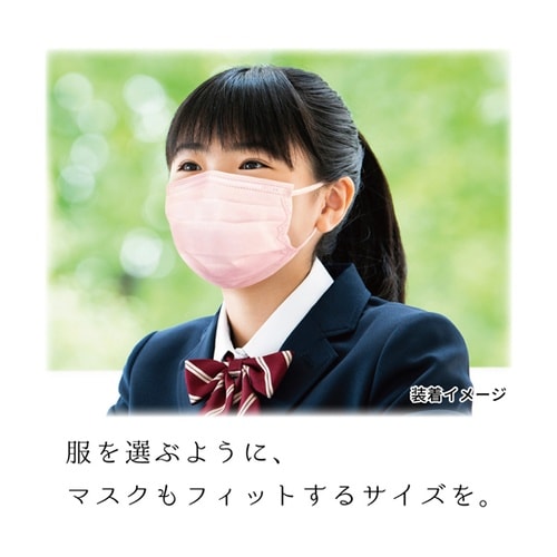 ピンクマスク 小さめS 5枚×5袋セット