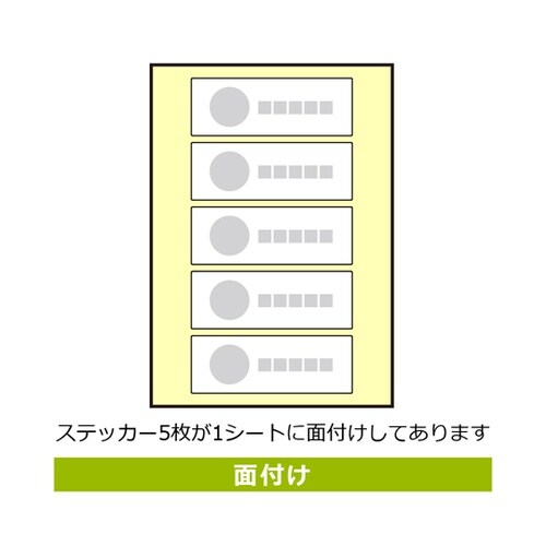 透明ステッカー Wi−Fi(英語) 5ラ