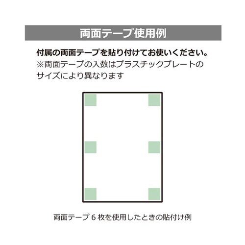 プレート トイレ内禁煙 2枚入 KTK6