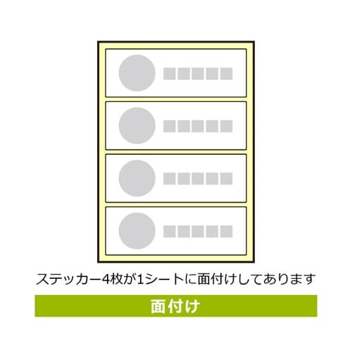 透明ステッカー 撮影はご遠慮 4ラベル入