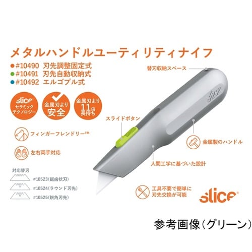 10491 メタルハンドル