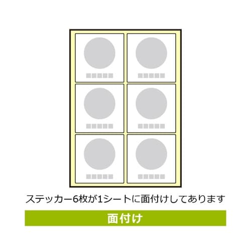 透明ステッカー 禁煙(英語) 6ラベル入