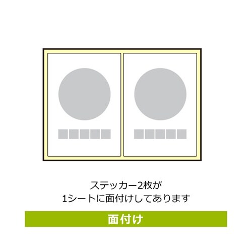 透明ステッカー 喫煙室(英語) 2ラベル