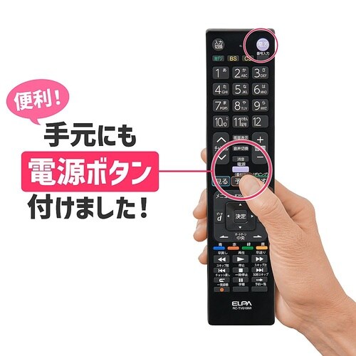 RC−TV019MI テレビリモコン