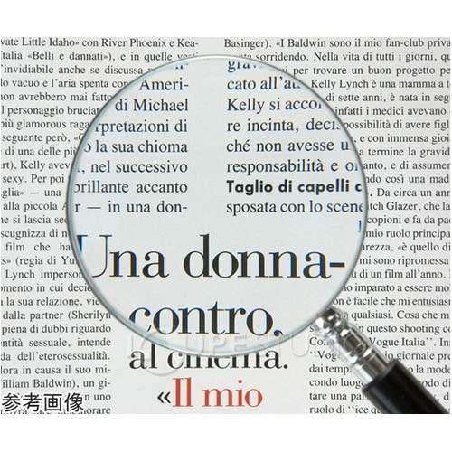 エボ柄ルーペ 2.5倍 75mm ガラス