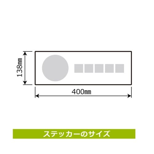 強粘ステッカー(青)← (記入式) 2ラ