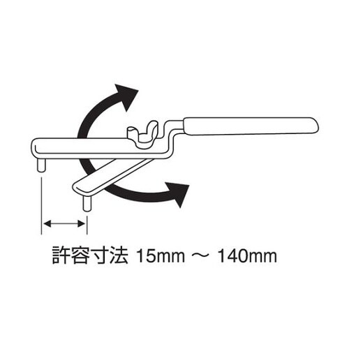 PR370 掃除口レンチ