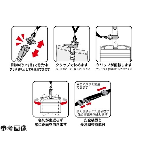 名札用パーツ ループクリップ 脱着クリッ