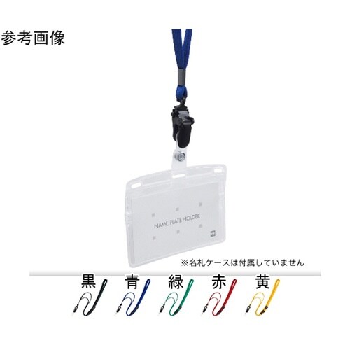 名札用パーツ ループクリップ 脱着クリッ