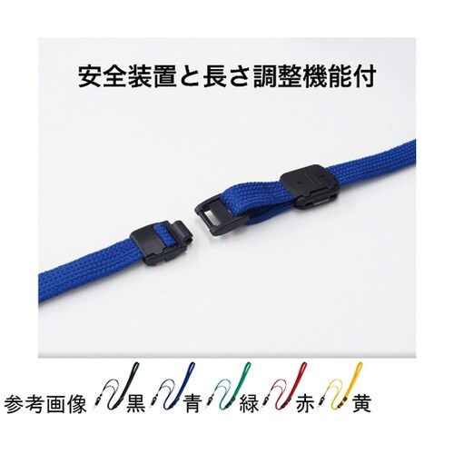 名札用パーツ ループクリップ 脱着クリッ