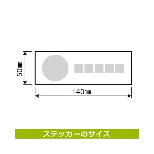 透明ステッカー 撮影はご遠慮 5ラベル入